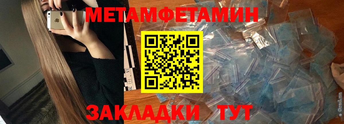 АМФЕТАМИН Premium  АМФЕТАМИН  Великий Устюг  Вход с VPN  Amphetamine 