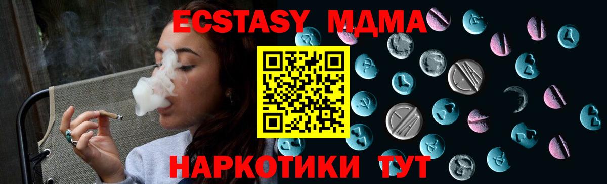 Великий Устюг  ЭКСТАЗИ 300 mg  ЭКСТАЗИ  Вход с VPN  Экстази диски 