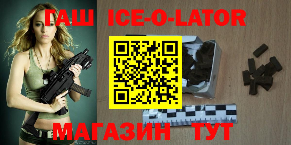 Великий Устюг  Гашиш убойный  ГАШИШ  Вход с VPN  ГАШИШ VHQ 