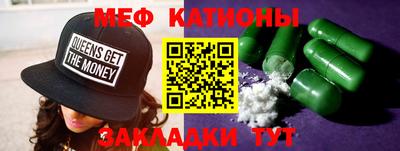 круглые Мариинск