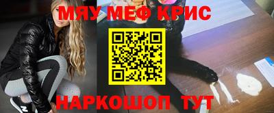 MESCALINE Малоярославец