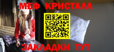MESCALINE Моздок