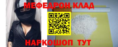MESCALINE Малоярославец