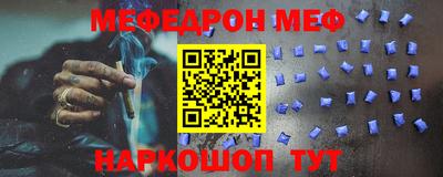 кокаин VHQ Можайск