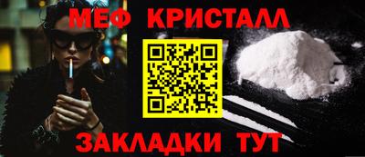 MESCALINE Малоярославец