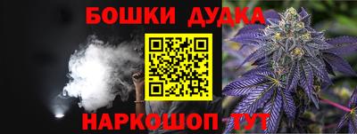 кокаин VHQ Можайск