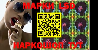 MESCALINE Моздок