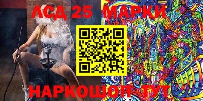 MESCALINE Моздок