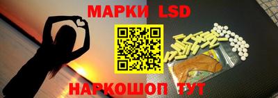 MESCALINE Моздок