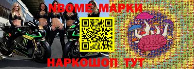 шишки Можга
