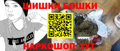 MESCALINE Малоярославец