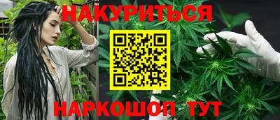 MESCALINE Малоярославец