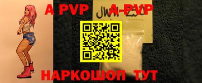 MESCALINE Малоярославец