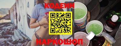 MESCALINE Моздок