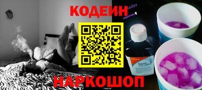 кокаин VHQ Можайск
