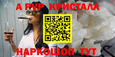 круглые Мариинск