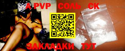кокаин VHQ Можайск