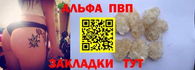 кокаин VHQ Можайск