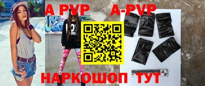MESCALINE Малоярославец