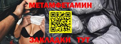 кокаин VHQ Можайск