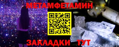 шишки Можга