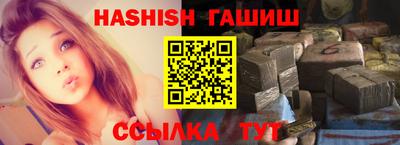 круглые Мариинск
