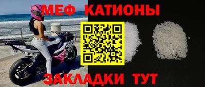 круглые Мариинск
