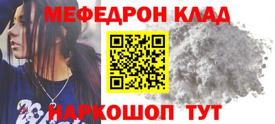 MESCALINE Моздок