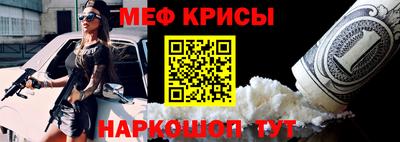 круглые Мариинск