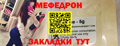 круглые Мариинск
