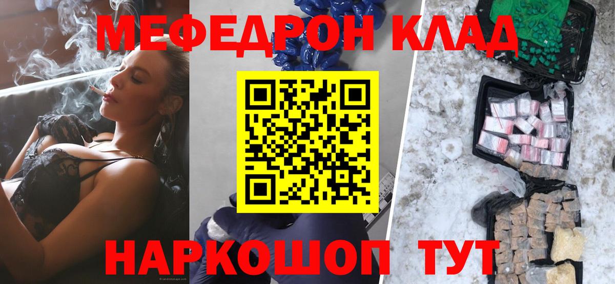 Мефедрон мука Великий Устюг