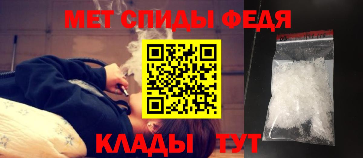 Первитин Декстрометамфетамин 99.9% Великий Устюг