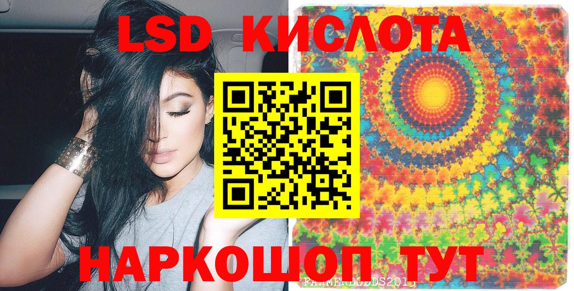 Великий Устюг  Марки NBOMe 1500мкг  хочу наркоту  Вход с VPN 