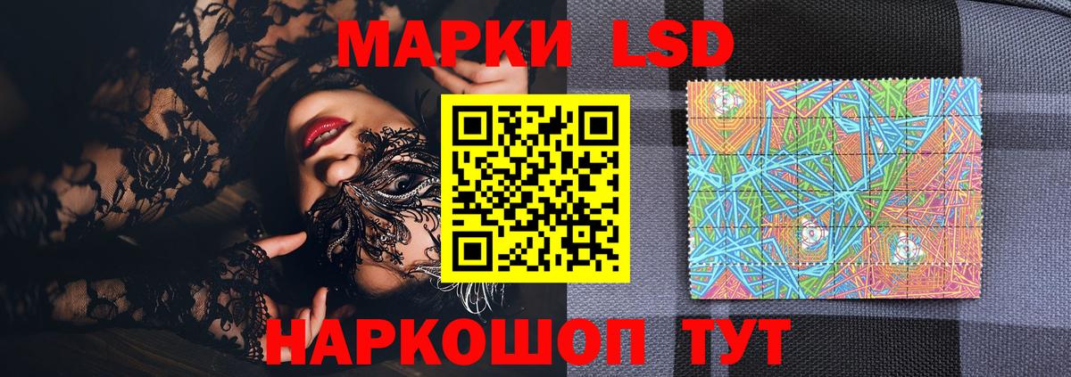 Марки NBOMe 1,8мг Великий Устюг