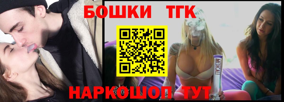 Каннабис VHQ  Вход с VPN  Шишки марихуана MAZAR  Великий Устюг  Бошки Шишки AK-47 